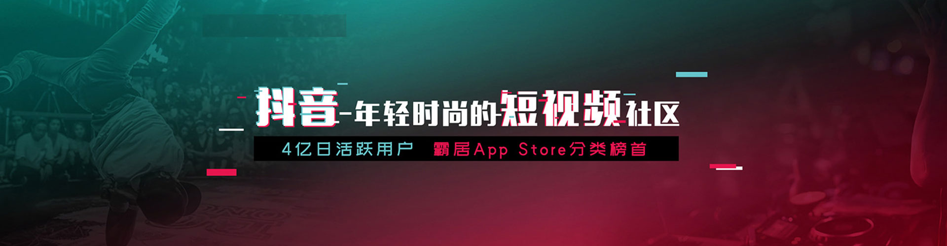 惠山竞价推广