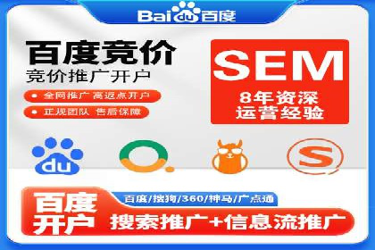 百度竞价与社交媒体广告的结合应用案例