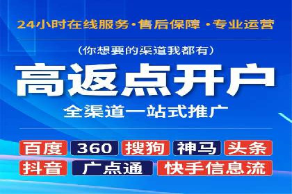 某科技公司如何利用百度竞价排名服务提升品牌知名度