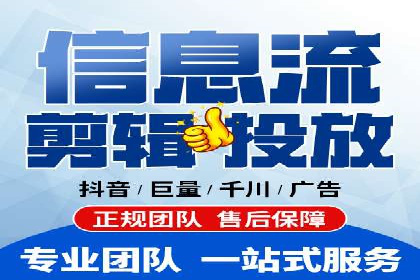 百度广告计费模式案例分析及技巧